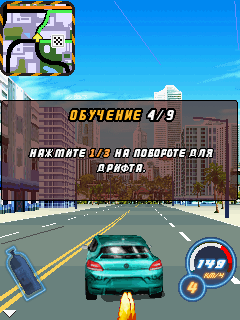 Retro Rally X 240x320